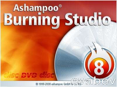 Ashampoo Burning Studio Торрент
